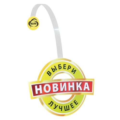 Рекламный воблер